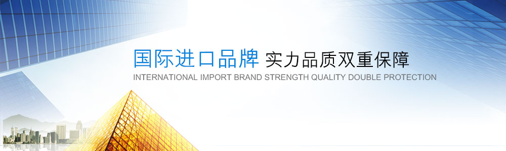 實(shí)驗(yàn)室儀器設(shè)備、實(shí)驗(yàn)室試劑耗材、實(shí)驗(yàn)室分析天平、實(shí)驗(yàn)室培養(yǎng)箱、實(shí)驗(yàn)室恒溫保濕箱、實(shí)驗(yàn)室純水設(shè)備、實(shí)驗(yàn)室化學(xué)試劑